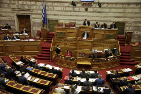 Ψηφίστηκε από τη Βουλή το πολυνομοσχέδιο