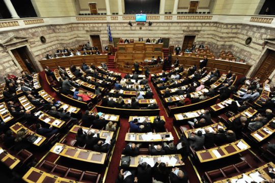 Καμία διευκόλυνση