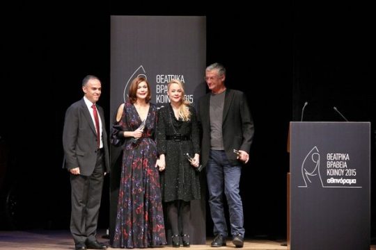 «Μεγάλη Χίμαιρα», αγαπημένη του κοινού