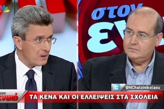 Ψιλά γράμματα για παρουσιαστές