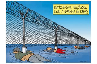 Του Πέτρου Ζερβού