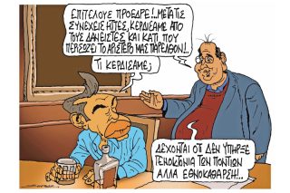 Του Πέτρου Ζερβού