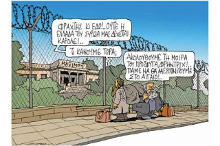 Του Πέτρου Ζερβού