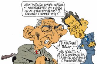 Του Πέτρου Ζερβού