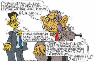 Του Πέτρου Ζερβού