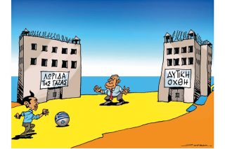 Του Πέτρου Ζερβού