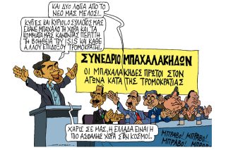 Του Πέτρου Ζερβού