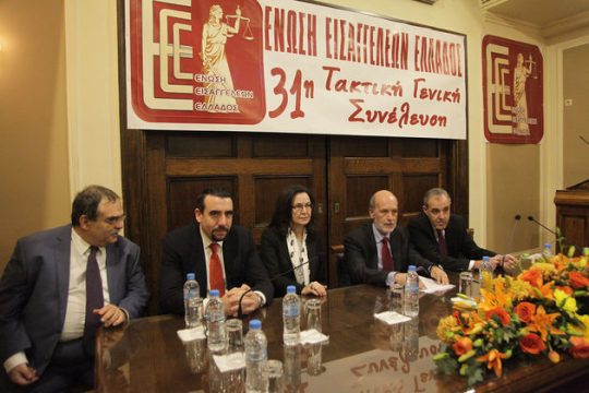 Οι πρώην συνάδελφοι τον… έβαλαν στο μάτι