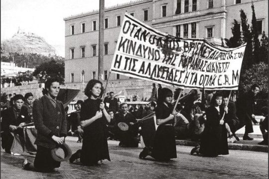 Η βρετανική προπαγάνδα στις τάξεις του ΕΛΑΣ