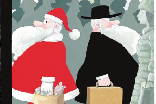 Χριστούγεννα και Χανουκά