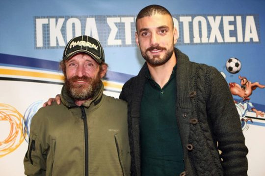 Η ΑΕΚ ενάντια στη φτώχεια, τον ρατσισμό και την ξενοφοβία