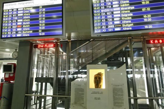 Καλεί σε κινητοποιήσεις περιμένοντας το ΣτΕ