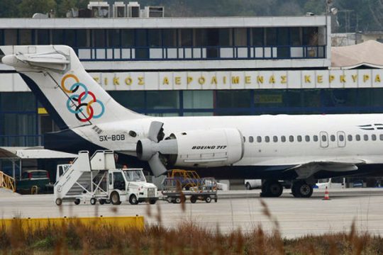 Τα Επτάνησα λένε «όχι» στην ιδιωτικοποίηση των αεροδρομίων