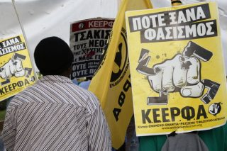 Ανάστατος ο Πειραιάς για τη Χ.Α.
