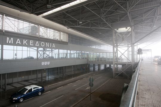 Αποχαιρέτα τα αεροδρόμια που χάνεις…