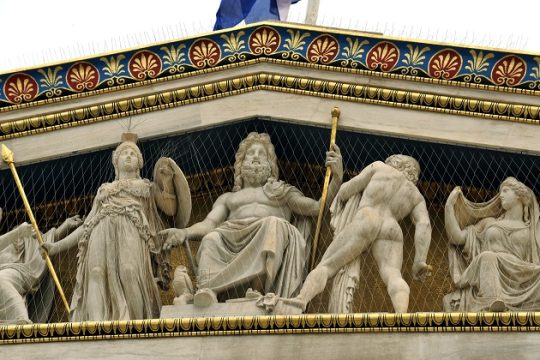 Τα βραβεία της Ακαδημίας Αθηνών για το 2015