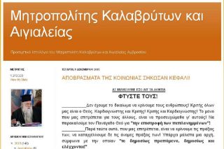Απασφάλισε ξανά ο Αμβρόσιος