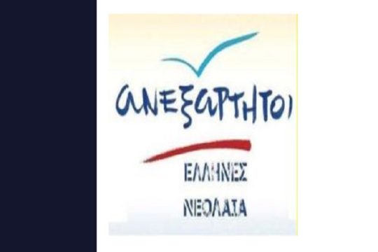 Η νεολαία των ΑΝ.ΕΛΛ. θα προσεύχεται και για τη νεολαία του ΣΥΡΙΖΑ!