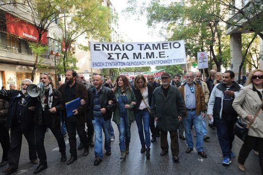 Επιτυχία!