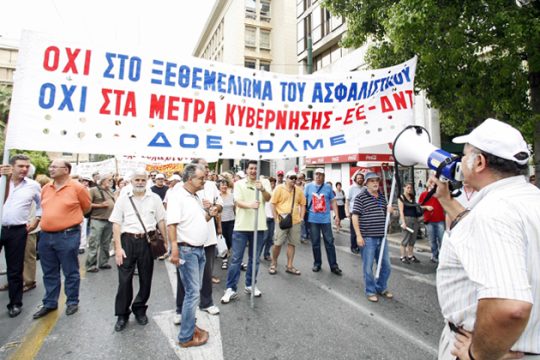 Πεδίο σύγκρουσης το ασφαλιστικό
