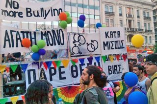 Νεολαία ΑΝ.ΕΛΛ. θρησκόληπτη και ομοφοβική