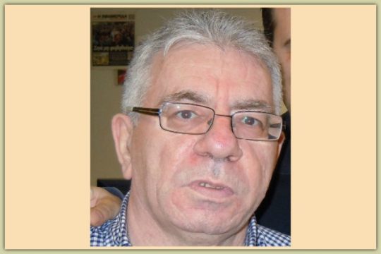 Αντίδωρο στη μνήμη του Λάκη Μπέλλου