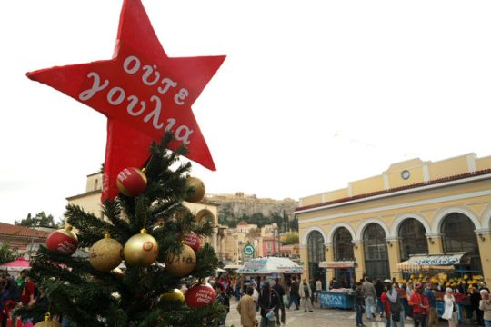 «Ούτε μια γουλιά» αυτά τα Χριστούγεννα