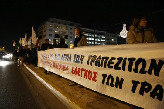 Πίσω στους πλειστηριασμούς