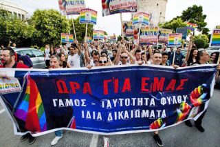 Βήμα προς την ισονομία