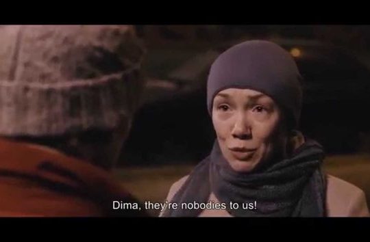 «Ο ηλίθιος»
