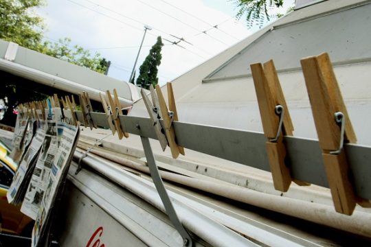 Συγχωνεύτηκαν «Έθνος» και «Ημερησία»