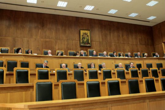 Άλλος για το Ειδικό Δικαστήριο;