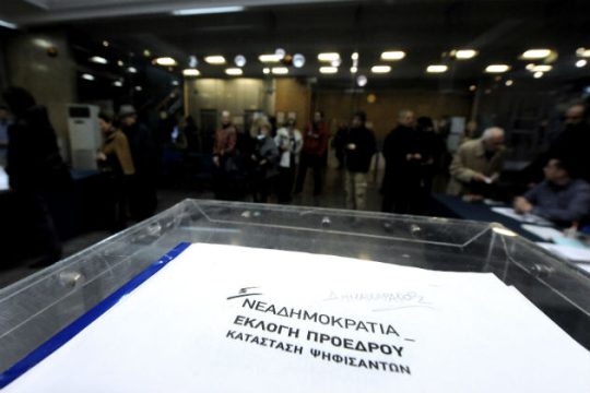 Προσωρινό… σιωπητήριο