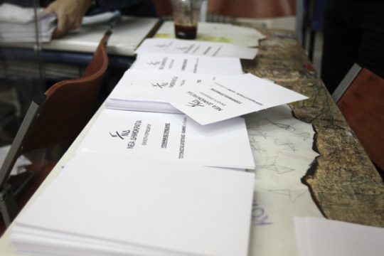 Μετά τη σύγκρουση η… ενότητα