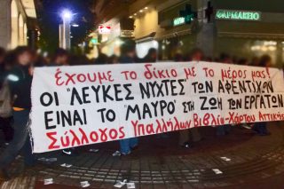 Στο κόκκινο η Γλυφάδα