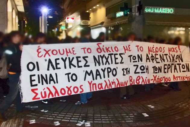 Στο κόκκινο η Γλυφάδα