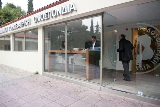 Γκολ και… στην ΕΠΟ