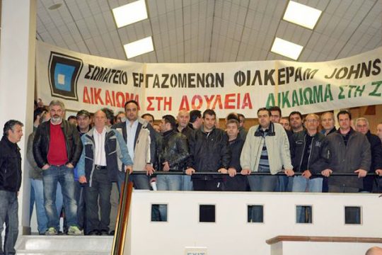 Φτώχεια και στην αλληλεγγύη