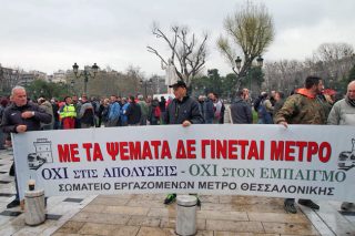 «Μοναδική λύση στο Μετρό η λύση των… συμβάσεων»