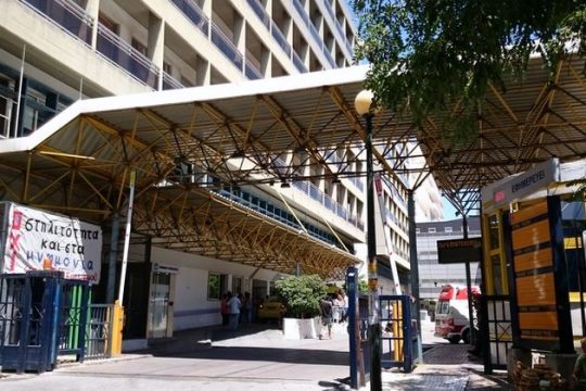 Κρατούμενος άφησε την τελευταία του πνοή στο νοσοκομείο Ευαγγελισμός