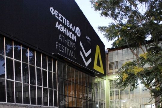 Το καλλιτεχνικό έργο μετράει. Το διοικητικό καθήκον καθόλου;