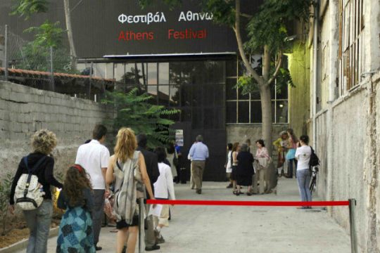 Στον Ρακιντζή το πόρισμα για τη ζημιά των 2,7 εκατ.