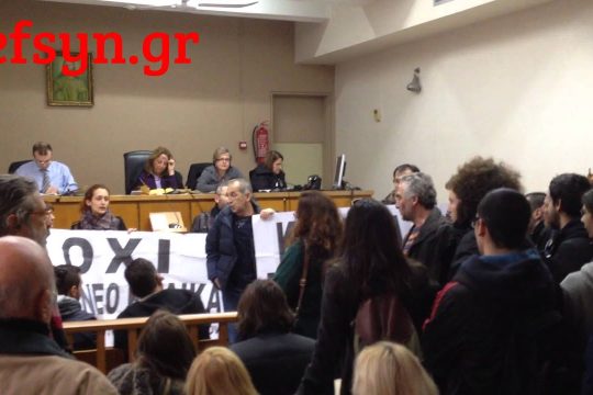 Οι πλειστηριασμοί ξανάρχονται!