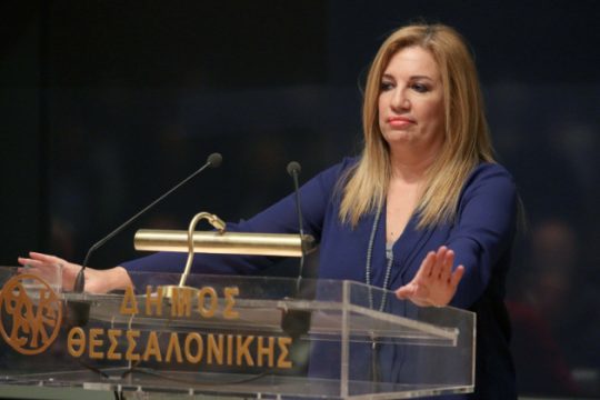 Η Γεννηματά και το Τζόκερ