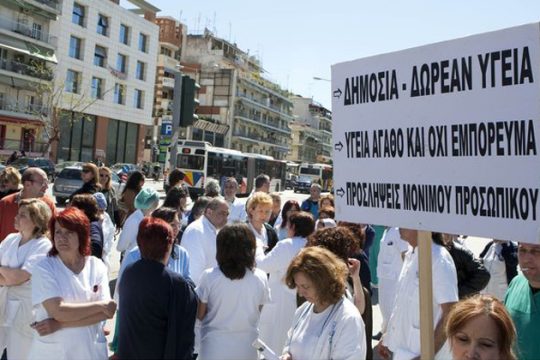 Αντί για «ομπρέλα προστασίας», «υγειονομική γενοκτονία»