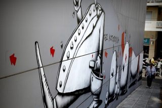 Ονειρο χειμερινής νυκτός