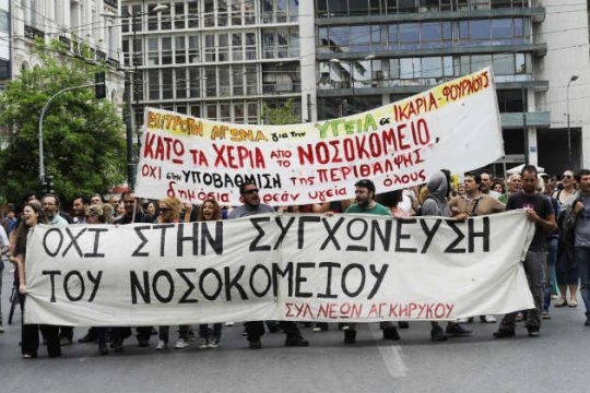 Το ανατολικό Αιγαίο κινητοποιείται για την υγεία