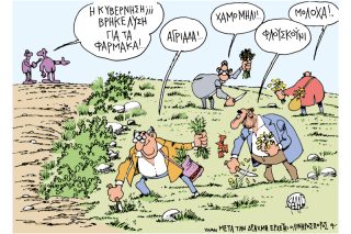 Του Γιάννη Καλαϊτζή