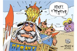 Του Γιάννη Καλαϊτζή