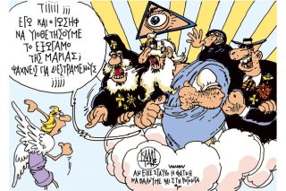 Του Γιάννη Καλαϊτζή